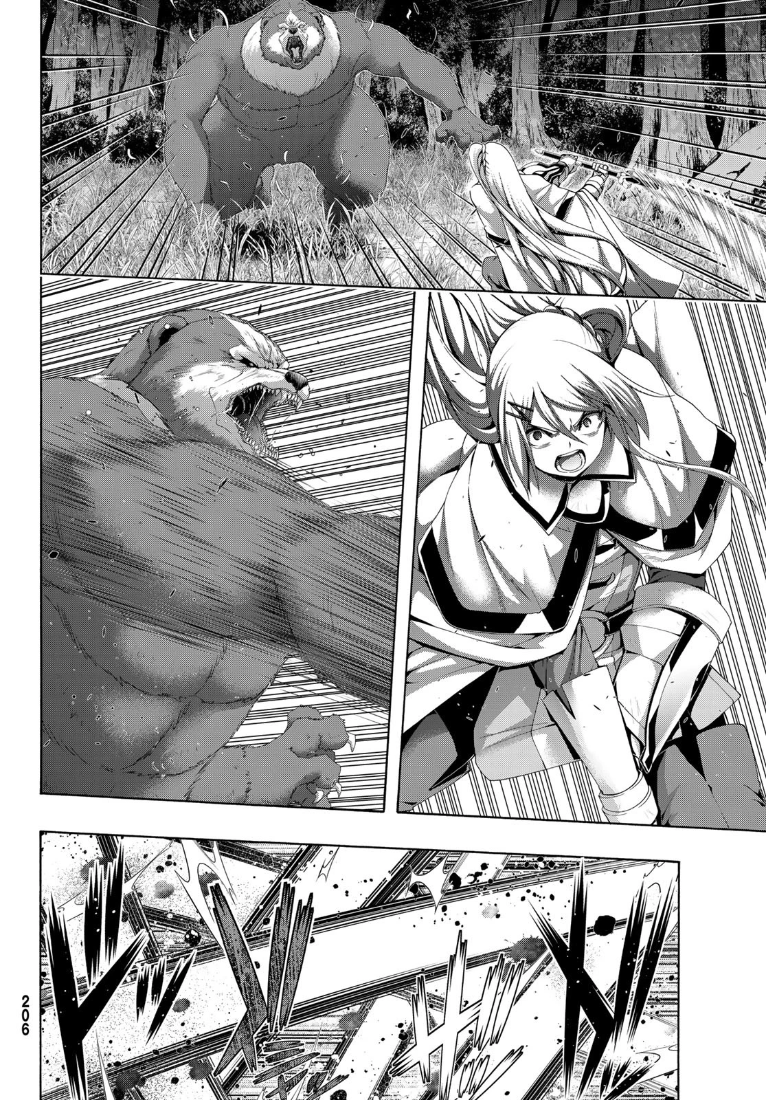 100万の命の上に俺は立っている 第110話 - 18