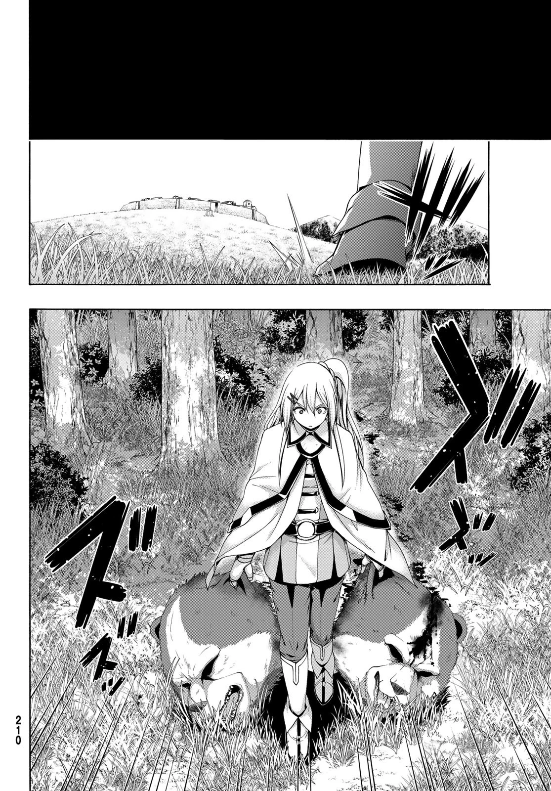 100万の命の上に俺は立っている 第110話 - 22