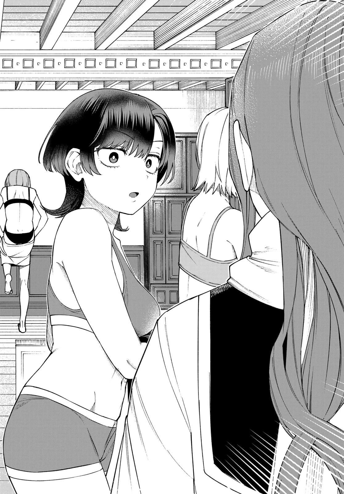 終焉の魔女と世界の旅 第14話 - 22