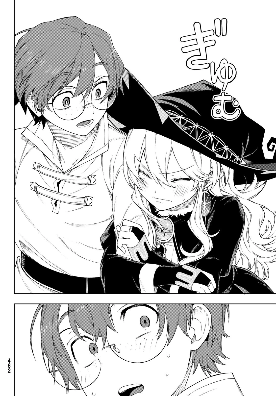 終焉の魔女と世界の旅 第14話 - 32