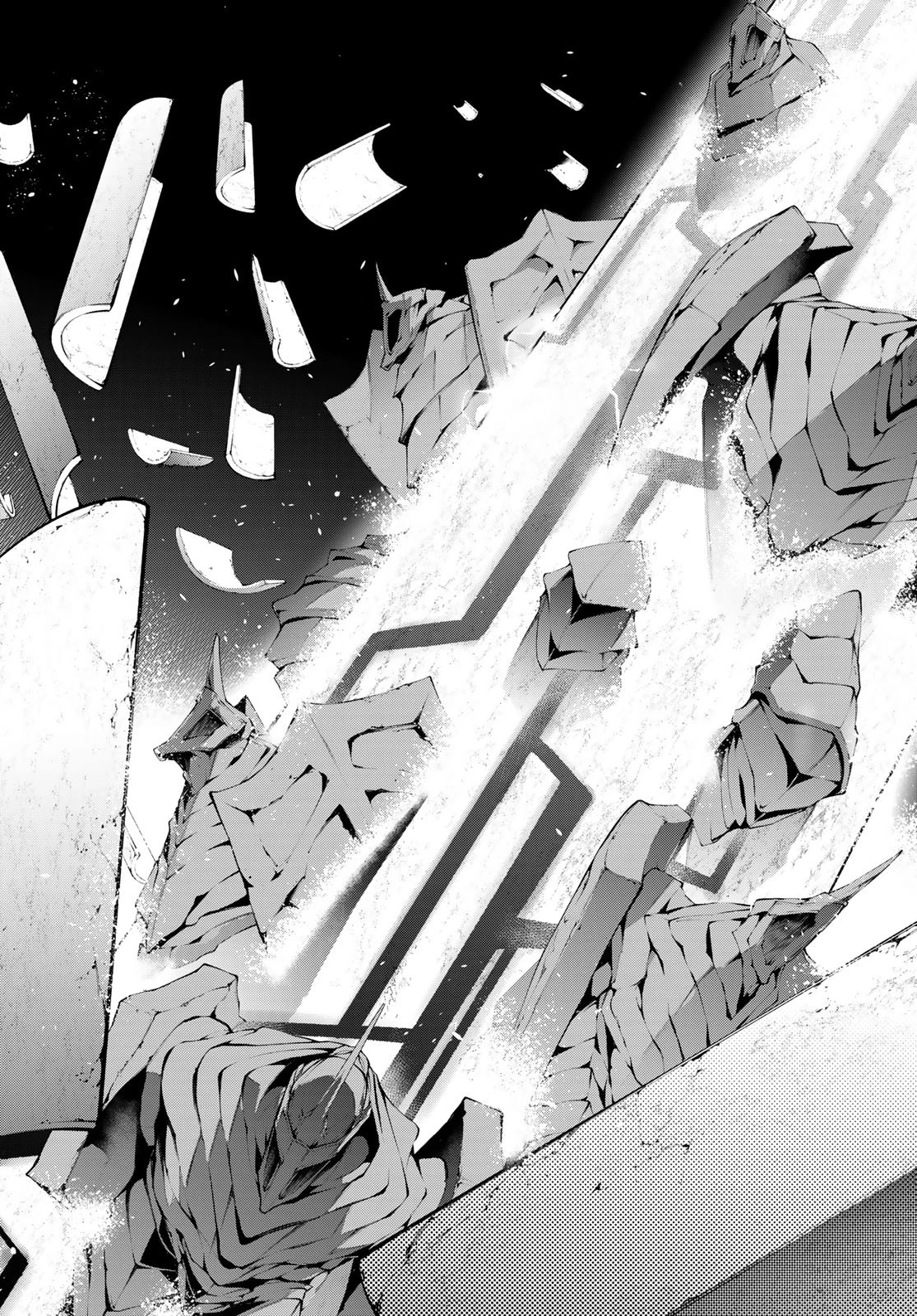 杖と剣のウィストリア 第55話 - 13