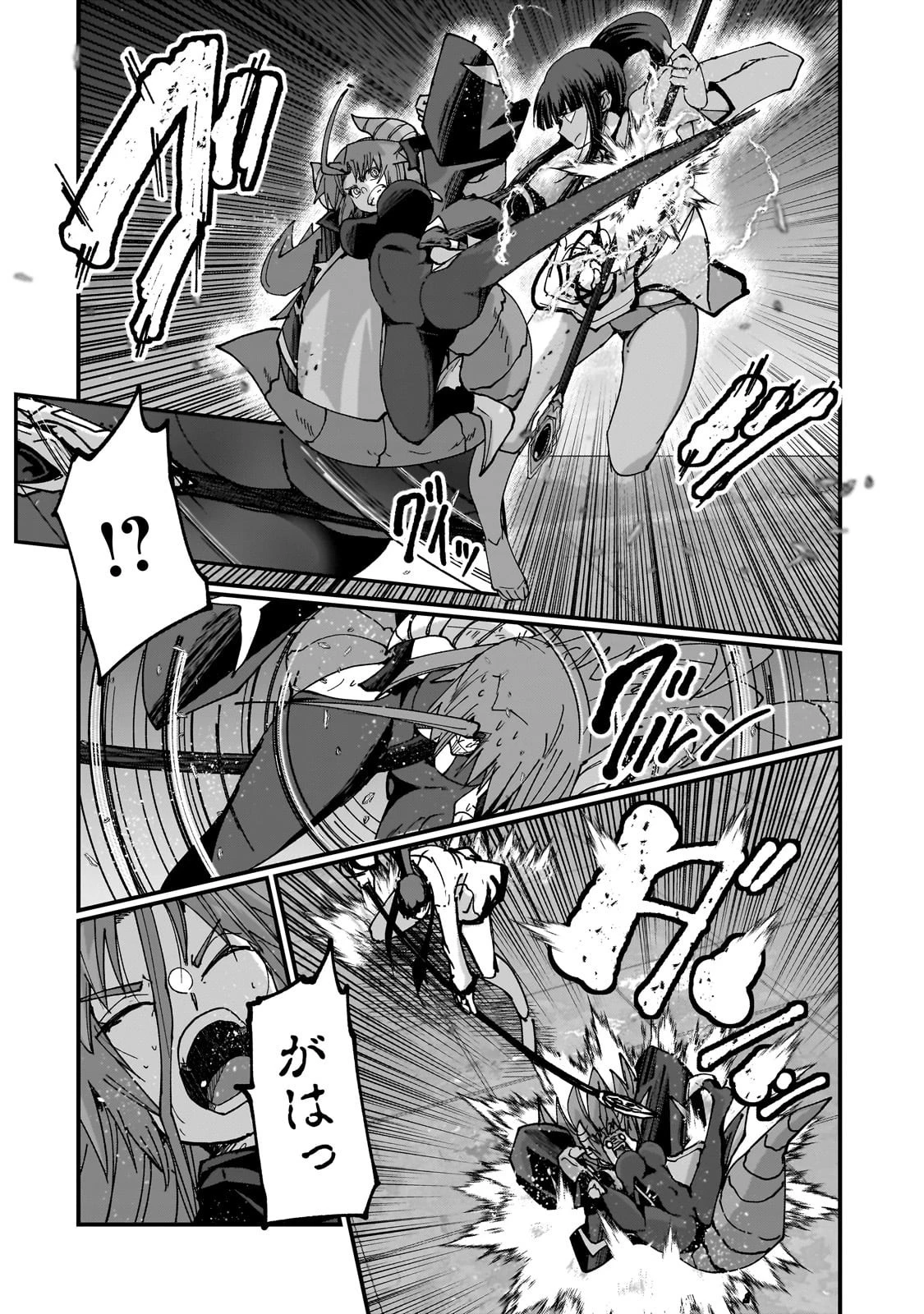 最後のエルフ 第11話 - 4