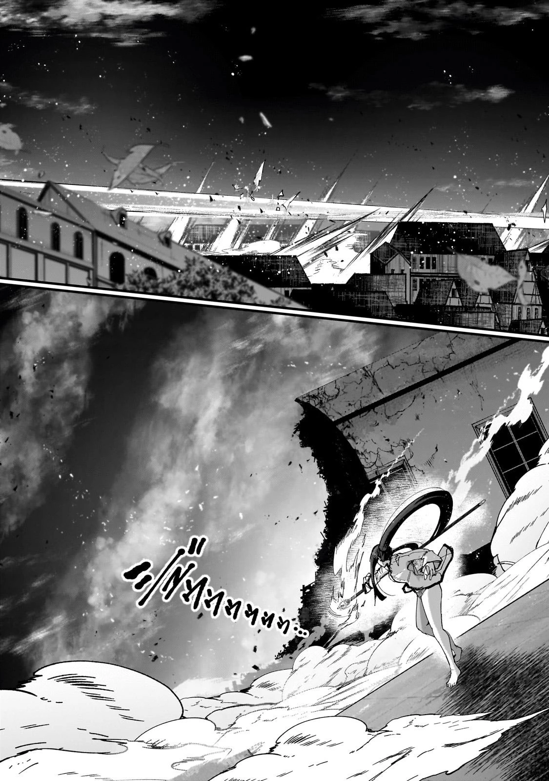 最後のエルフ 第11話 - 11