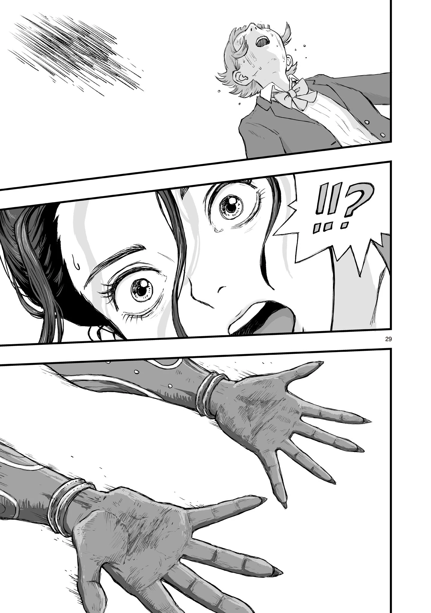 ゴトウ先生と古の角 第3話 - 29