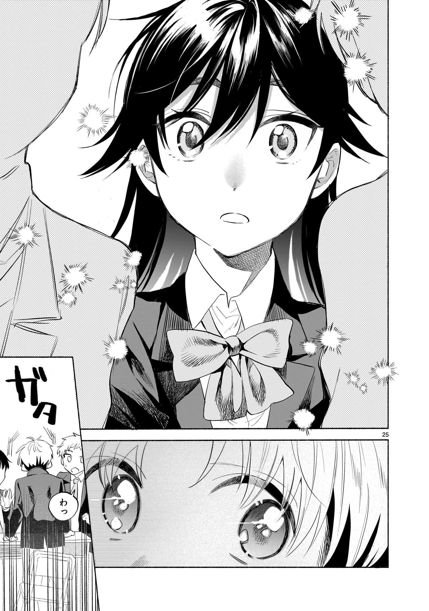 さくらいろダイアローグ 第2.2話 - 8