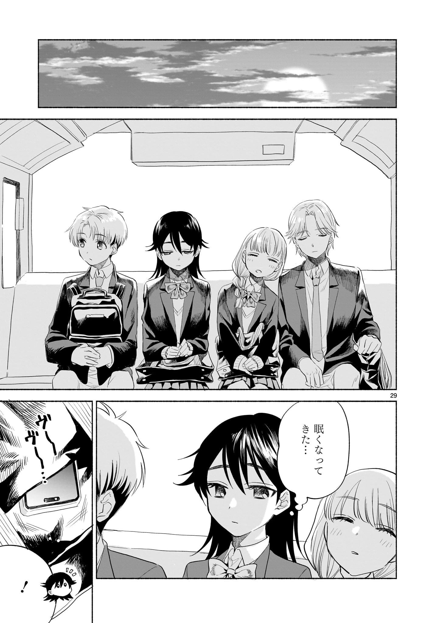 さくらいろダイアローグ 第2.2話 - 12