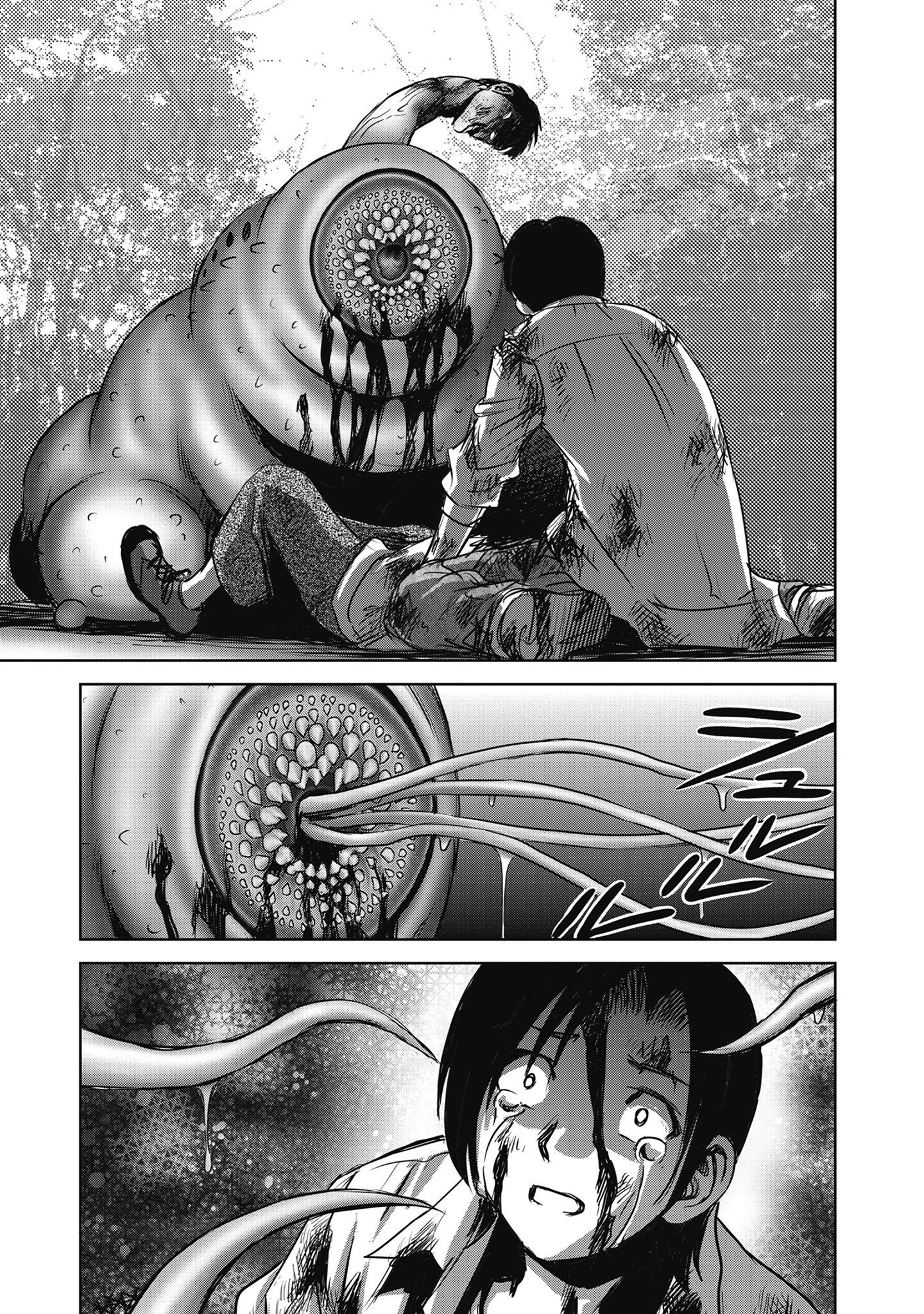 肉怪の生じる村にて 第8.2話 - 5