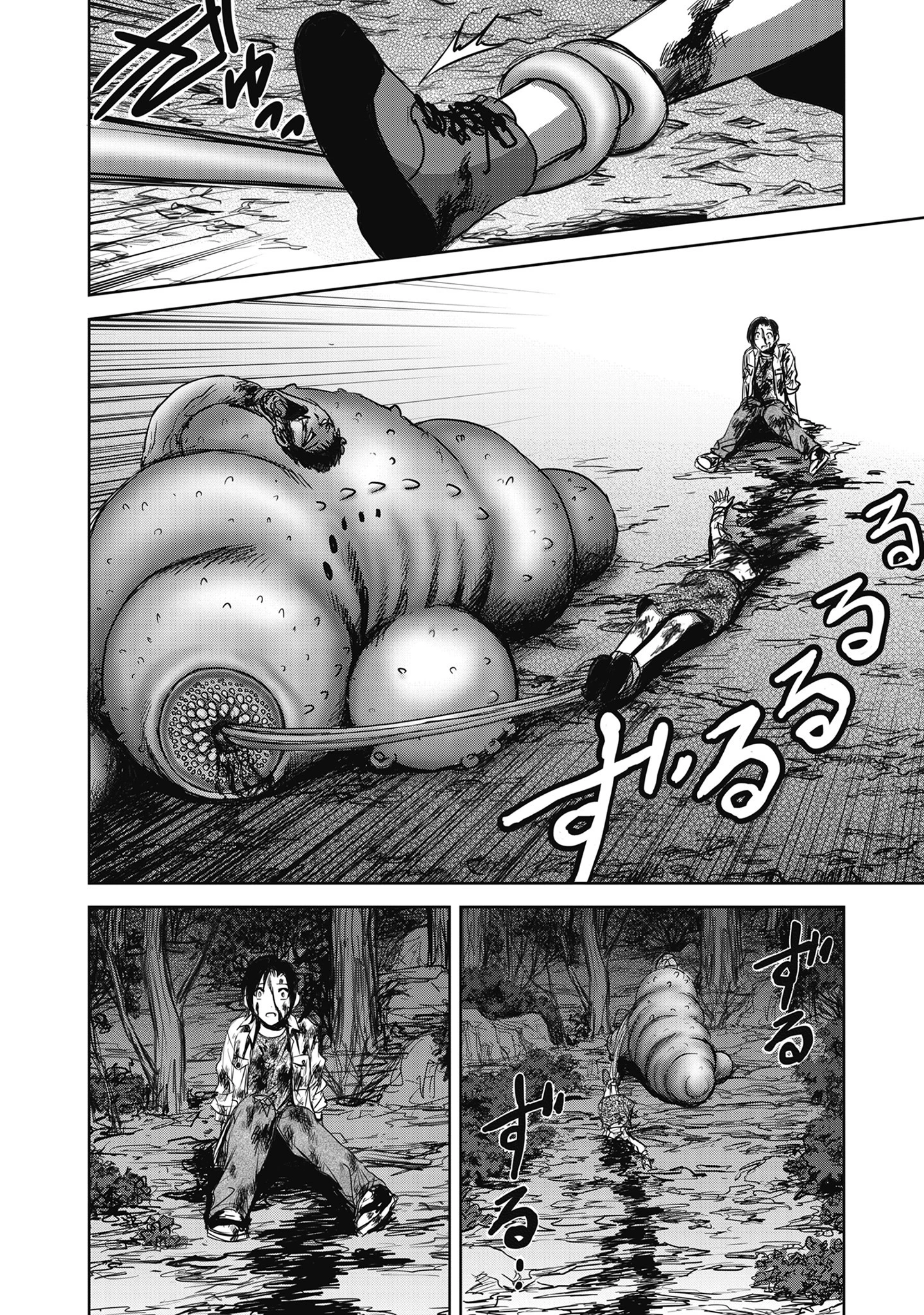 肉怪の生じる村にて 第8.2話 - 6