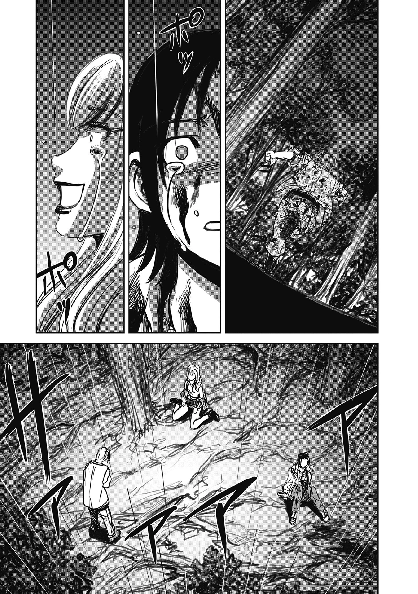 肉怪の生じる村にて 第8.2話 - 9