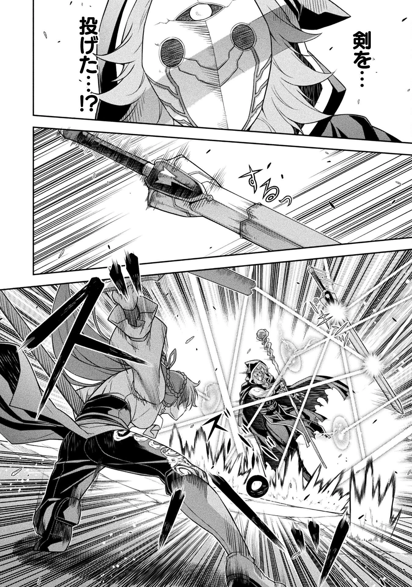 ドローイング 最強漫画家はお絵かきスキルで異世界無双する！ 第158話 - 10