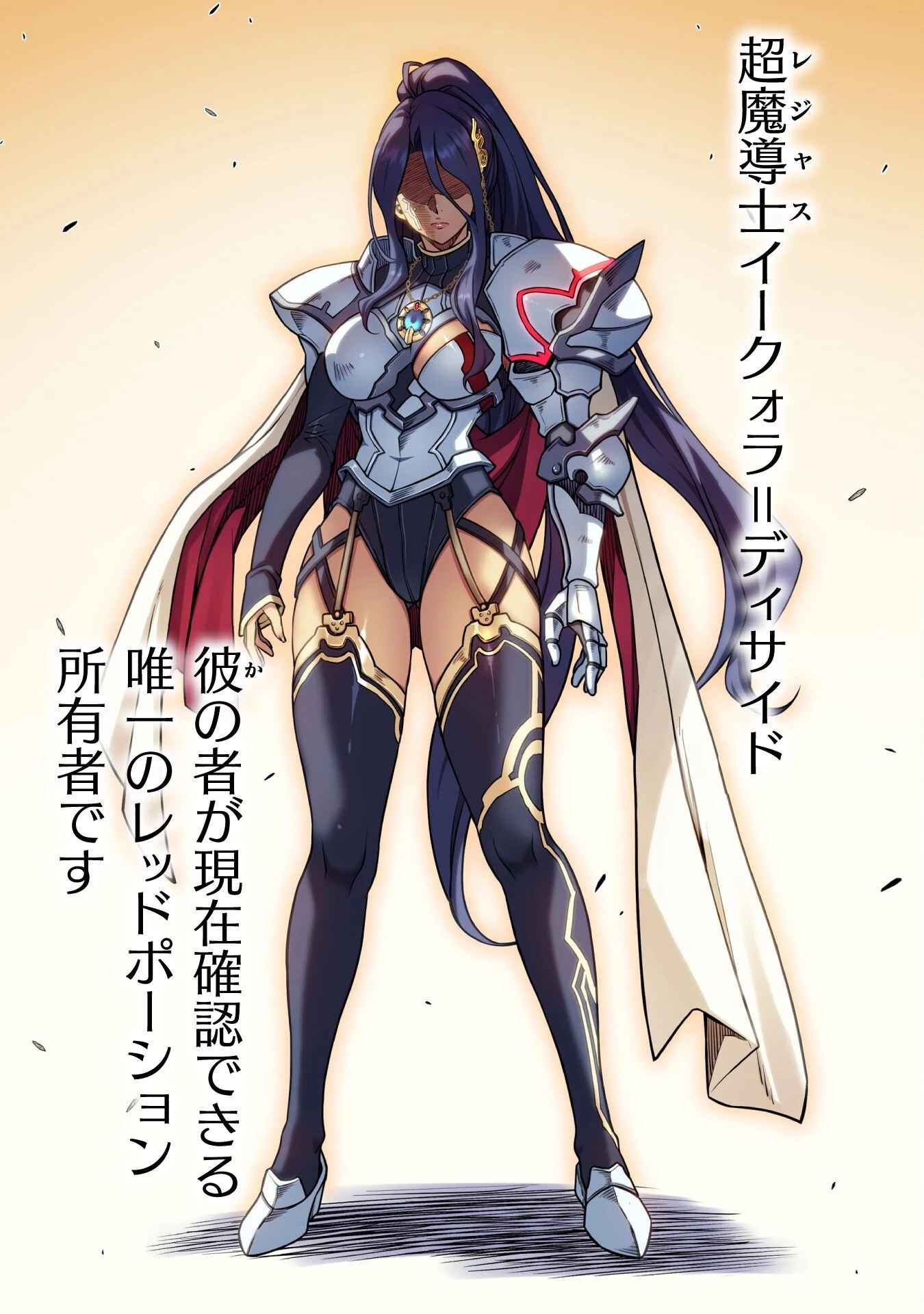 ドローイング 最強漫画家はお絵かきスキルで異世界無双する！ 第157話 - 9