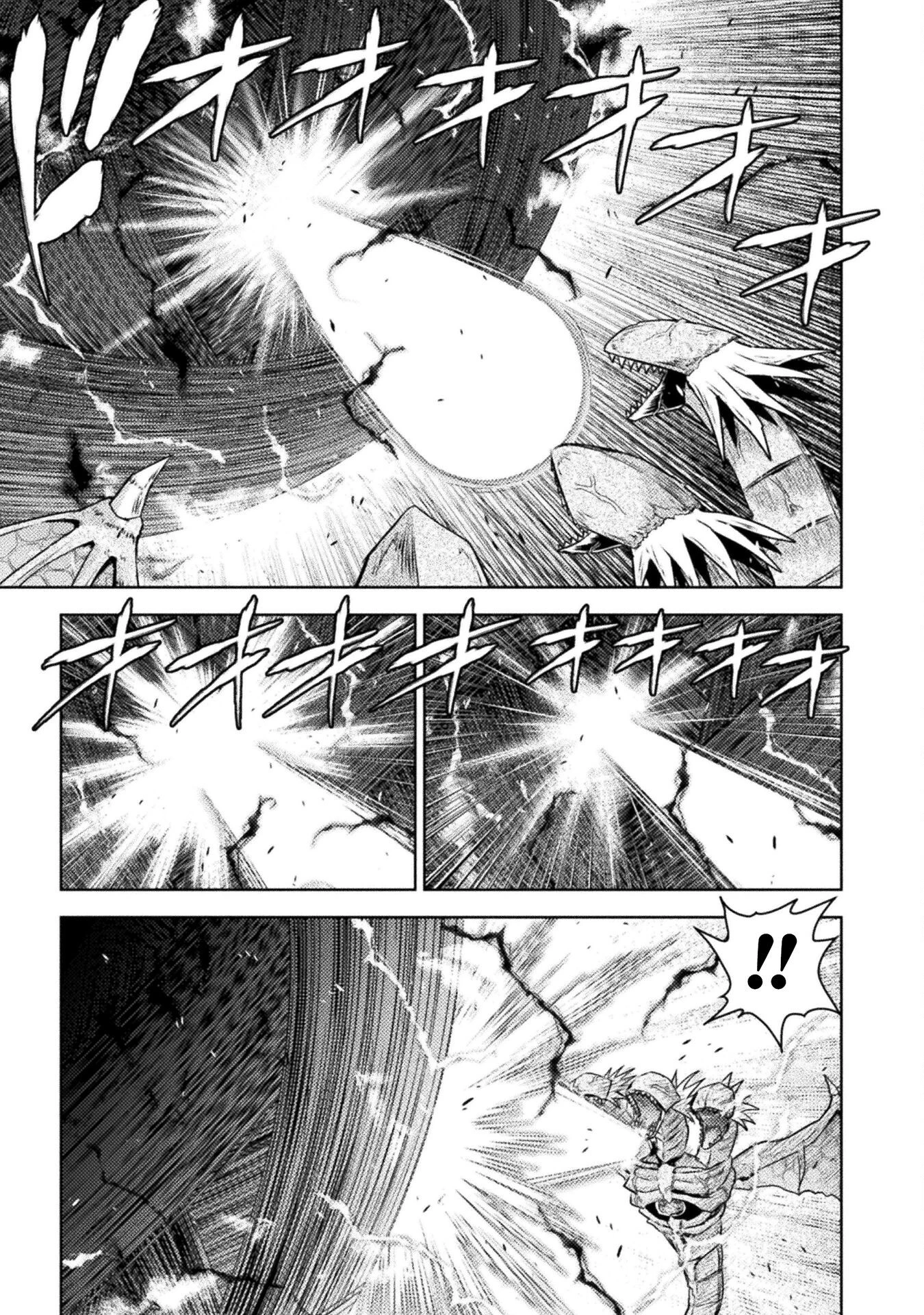 異世界喰滅のサメ 第49話 - 5