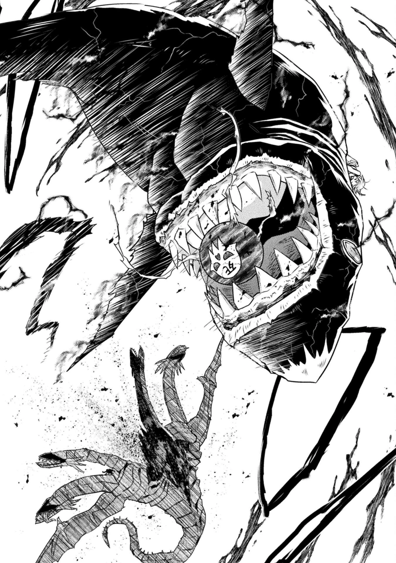 異世界喰滅のサメ 第49話 - 14