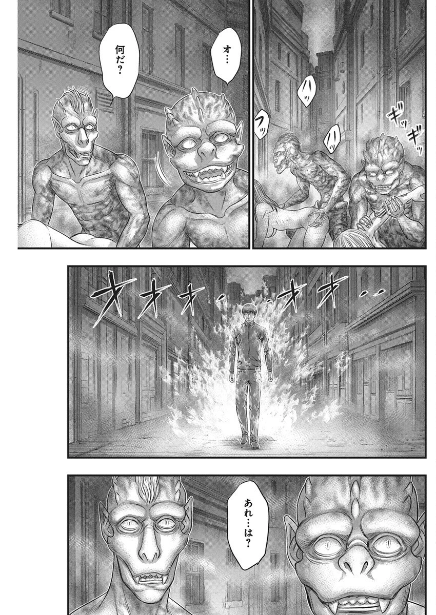 D.ダイバー 第40話 - 11