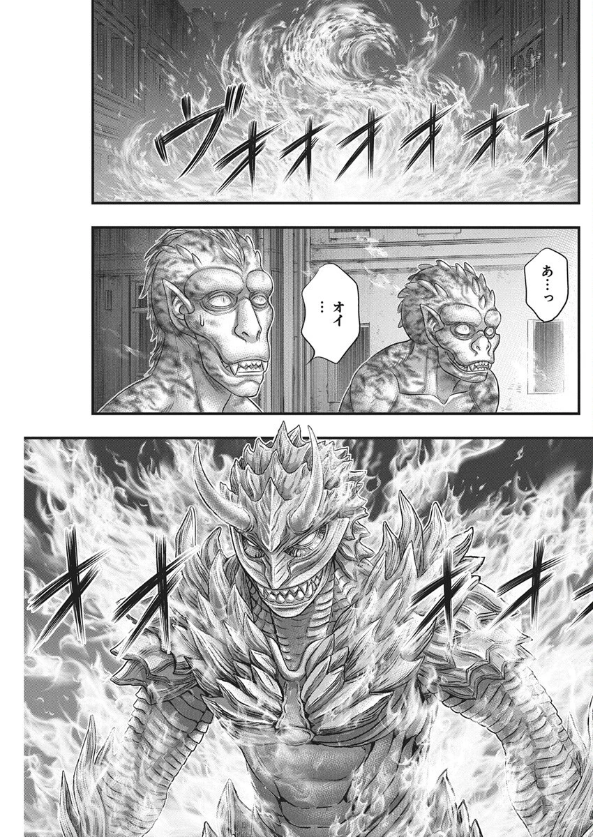 D.ダイバー 第40話 - 13