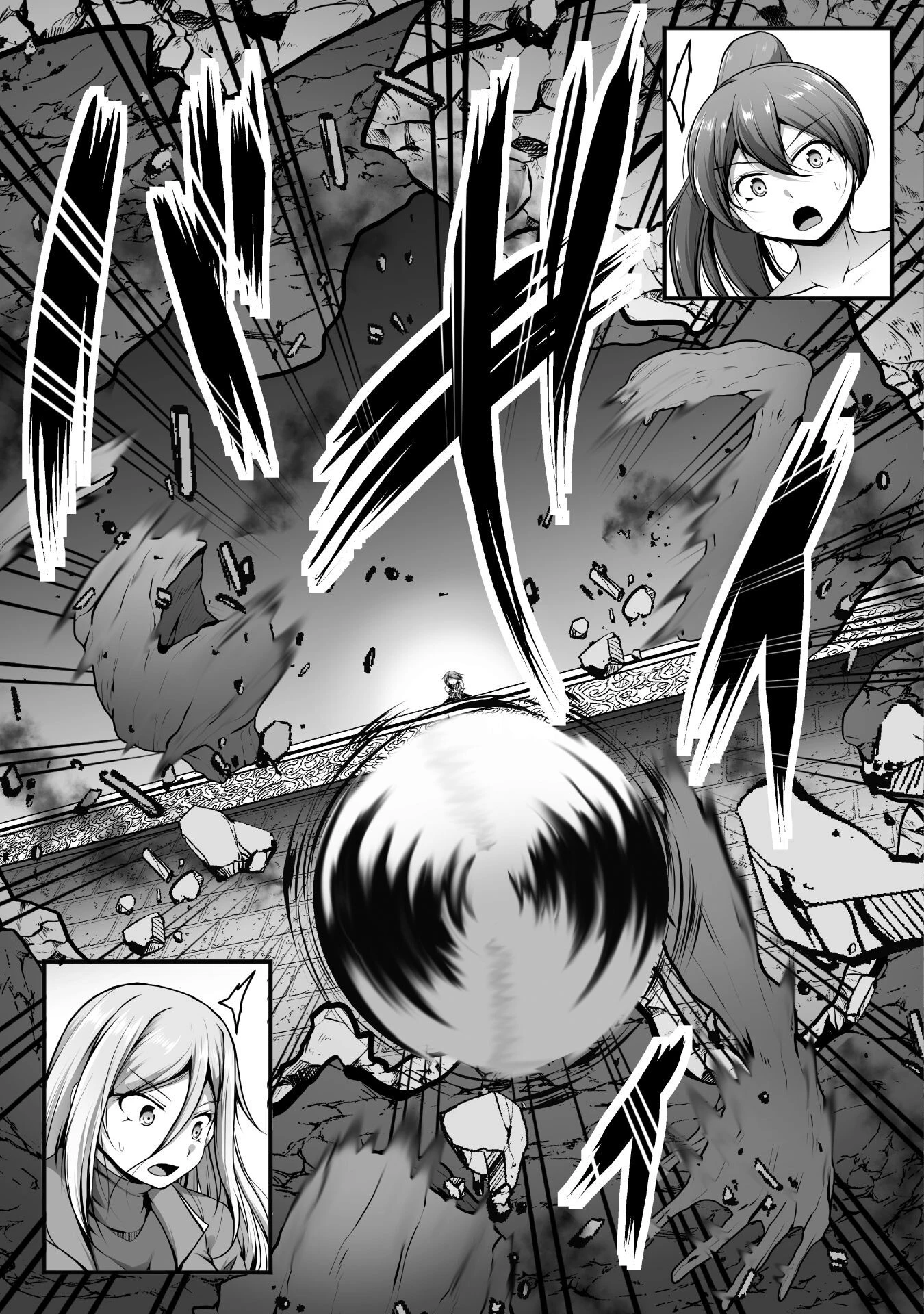 ゲーマーが異世界魂転してハーレム人生へコンティニューするそうです THE COMIC 第25話 - 9