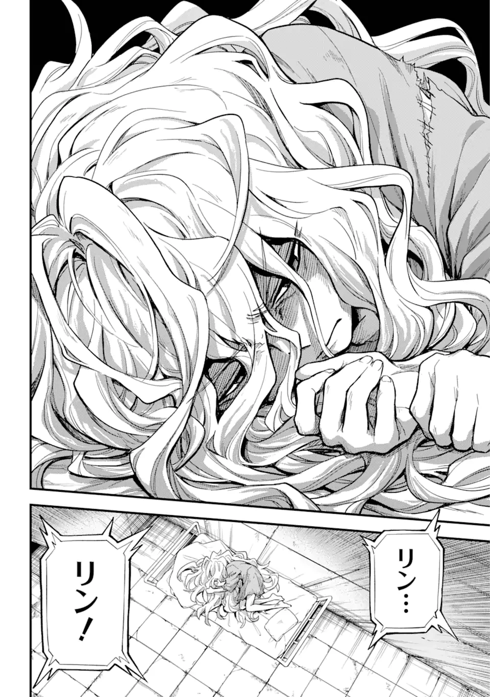 無能なナナ 第101.2話 - 21