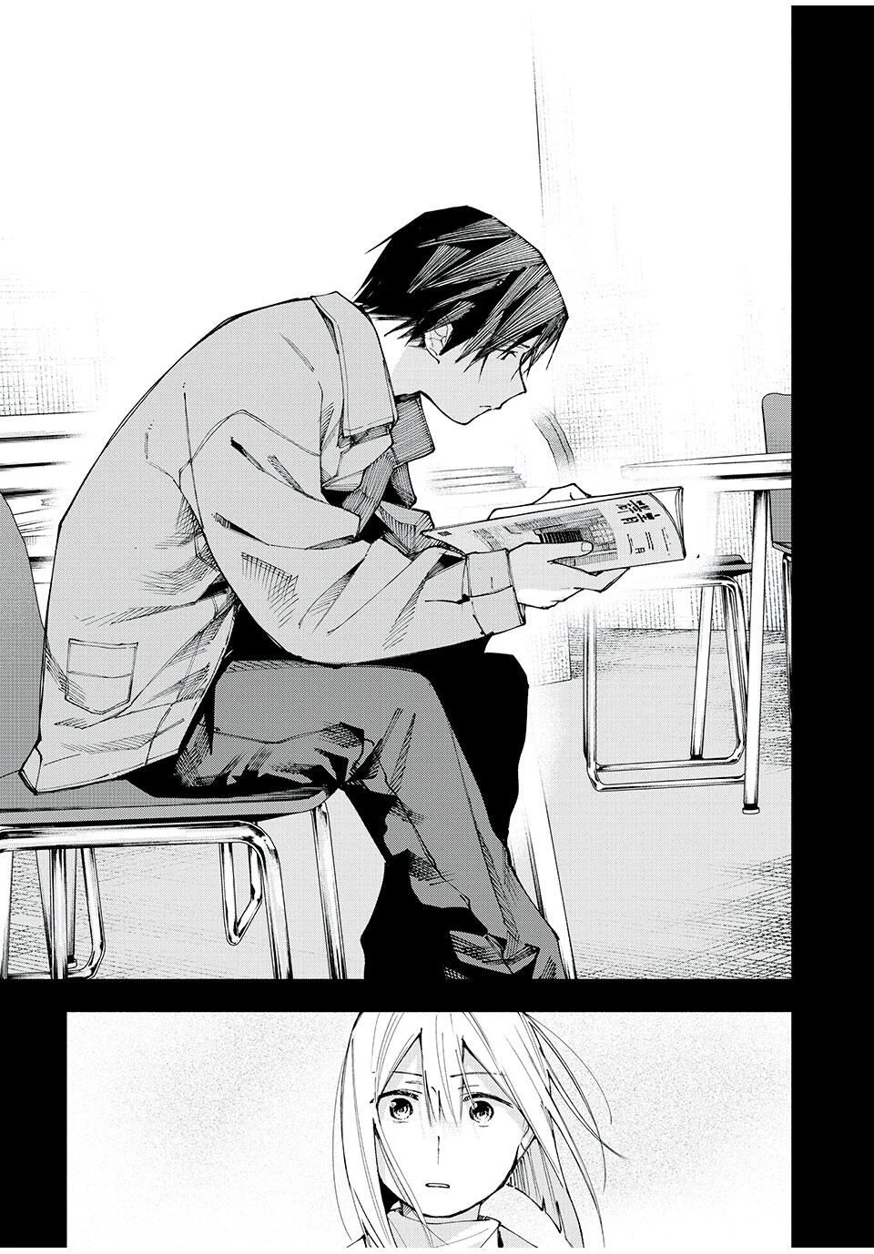 屋根の下のアルテミス 第16話 - 19