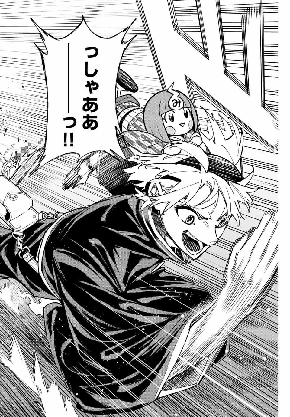 デッドアカウント 第107話 - 18