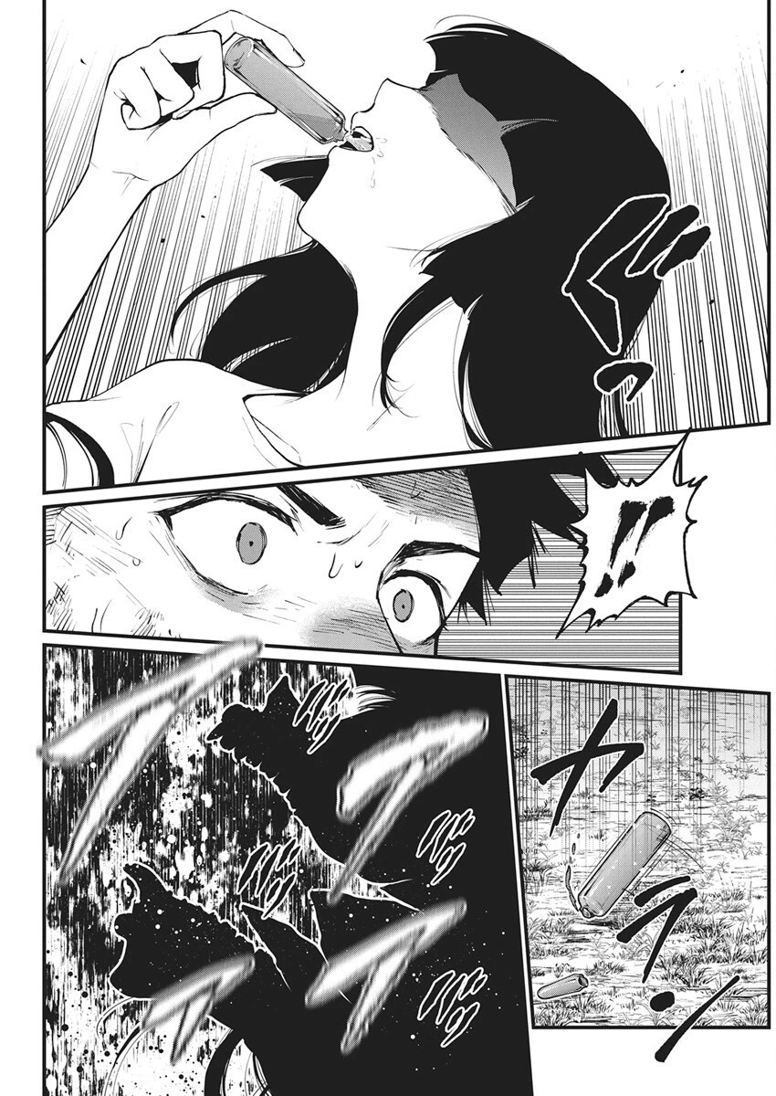 ぼくらの夏が裂けていく 第32話 - 14