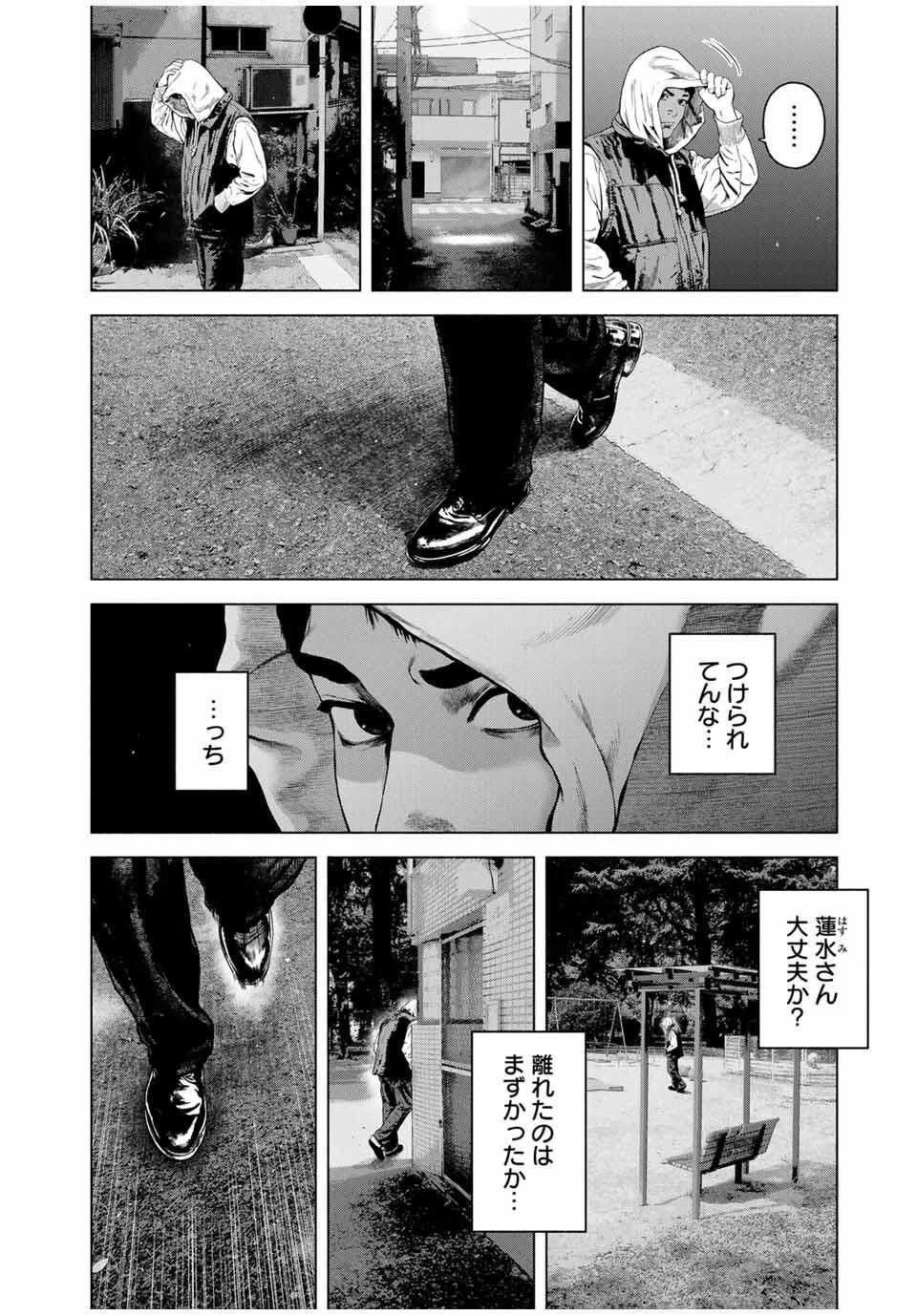 降り積もれ孤独な死よ 第73.1話 - 2