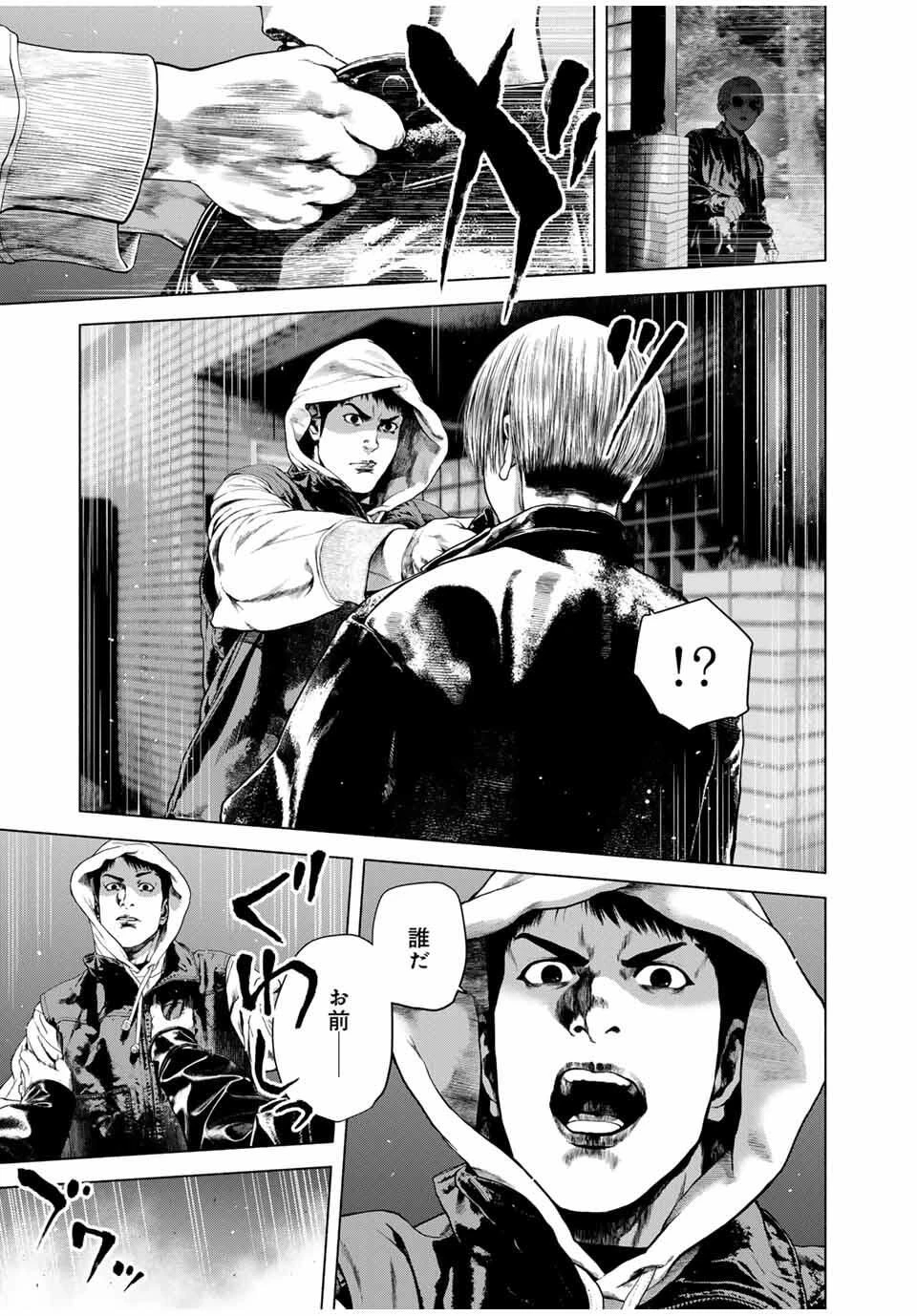 降り積もれ孤独な死よ 第73.1話 - 3