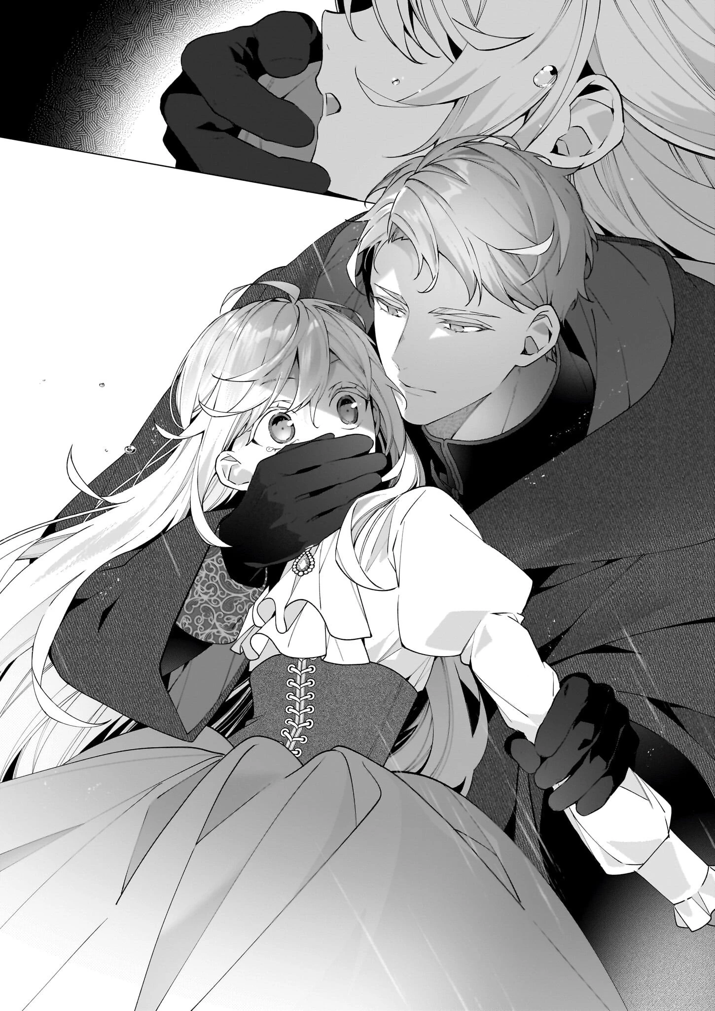 英雄様、ワケあり幼妻はいかがですか？ 第13話 - 19