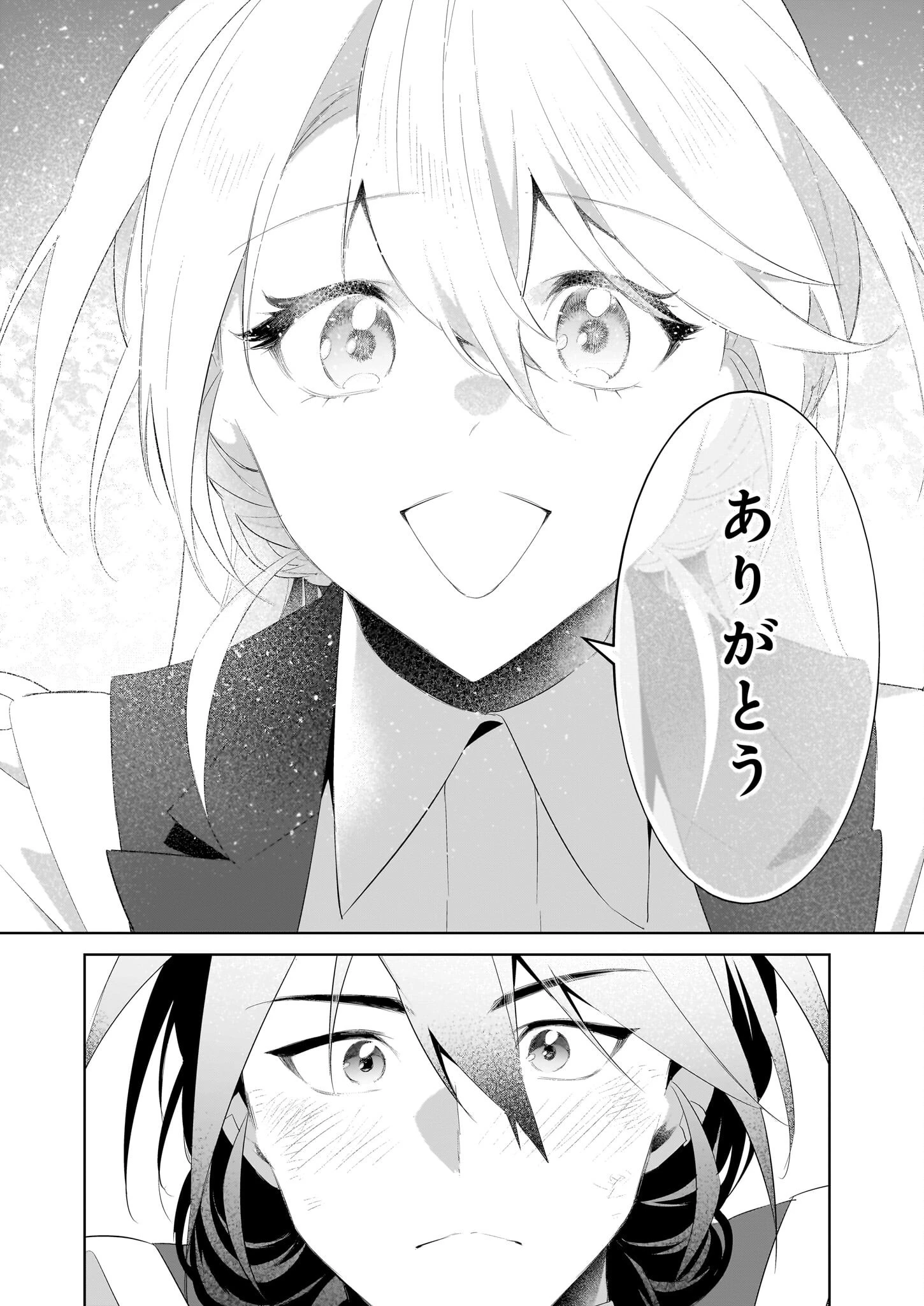 薄幸な公爵令嬢（病弱）に、残りの人生を託されまして　前世が筋肉喪女なので、皇子さまの求愛には気づけません!? 第28.1話 - 22