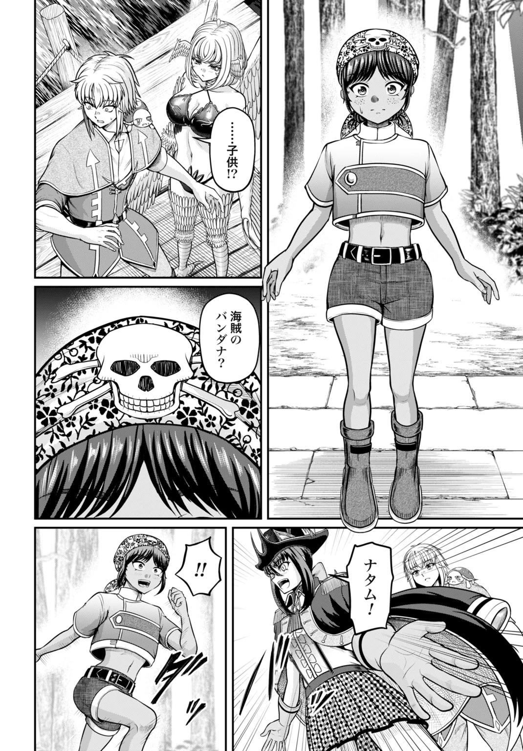棄てられ王子の最強イカダ国家 〜お前はゴミだと追放されたので、無駄スキル【リサイクル】を使ってゴミ扱いされたモノたちで海上都市を築きます〜 第7話 - 6