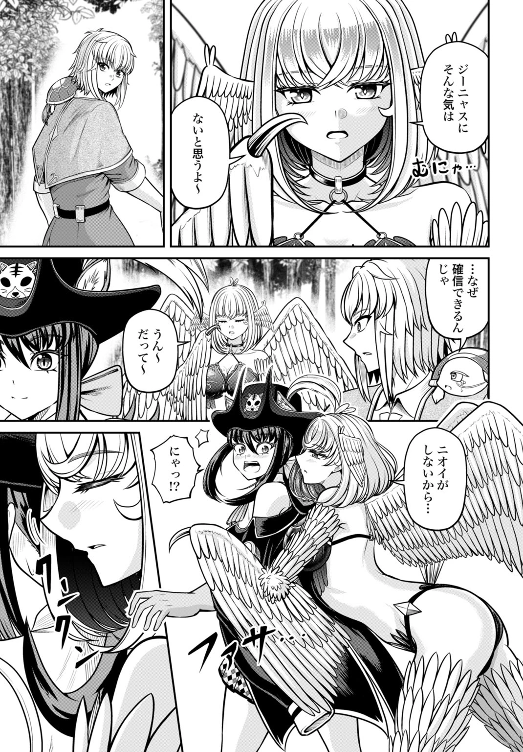 棄てられ王子の最強イカダ国家 〜お前はゴミだと追放されたので、無駄スキル【リサイクル】を使ってゴミ扱いされたモノたちで海上都市を築きます〜 第7話 - 11