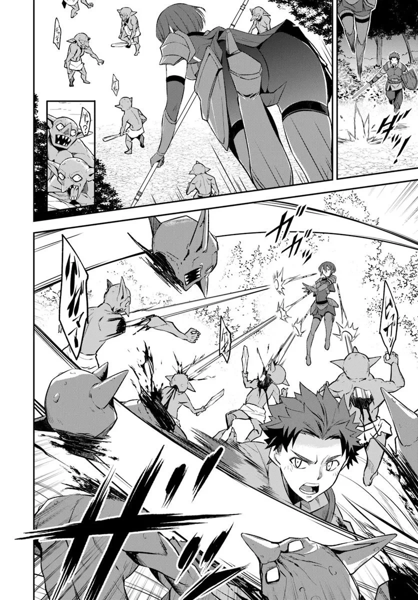 おっさん異世界で最強になる ～物理特化の覚醒者～ 第2.1話 - 12