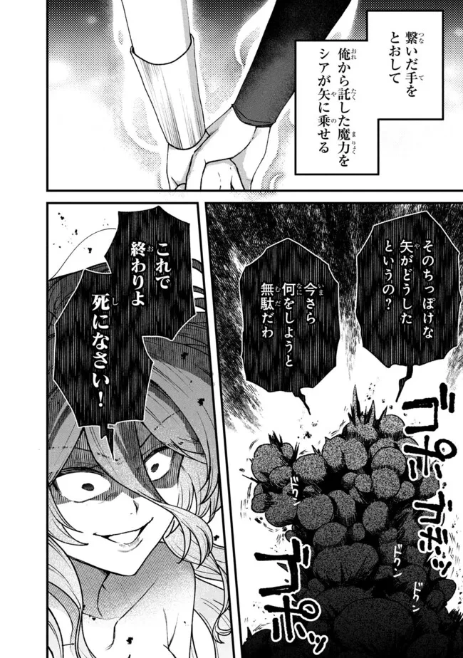 ステータス・オール∞（インフィニティ） ∞使いの最強能力者、異世界を自由気ままに暮らします！ 第64話 - 20