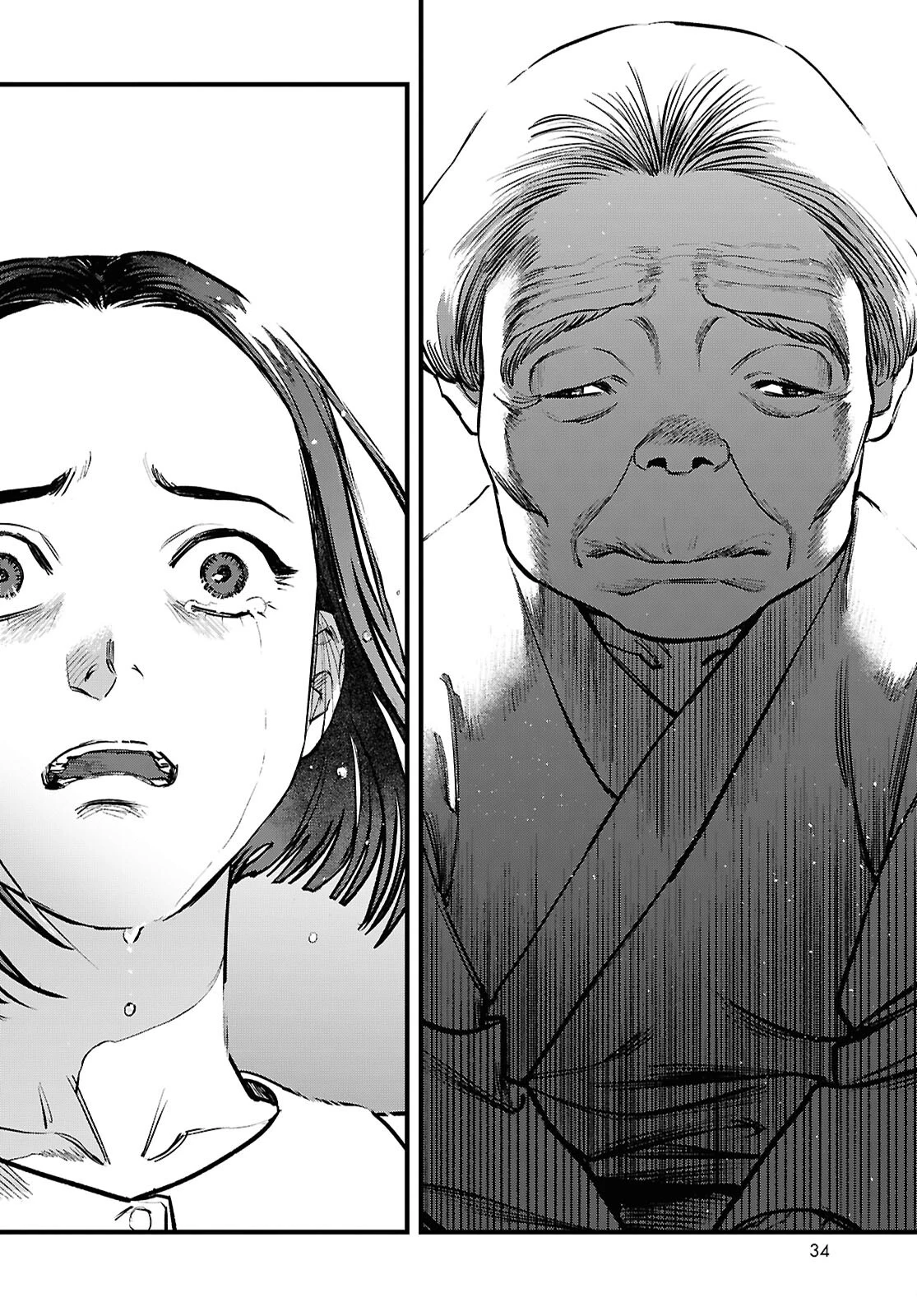 穢れた聖地巡礼について 第6話 - 32