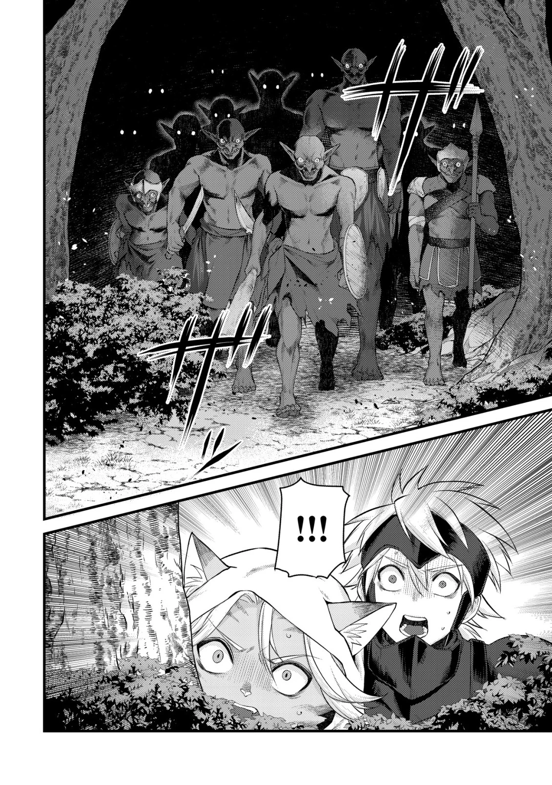 キコリの異世界譚 ～転生した少年は、斧1本で成り上がる～ 第15話 - 23