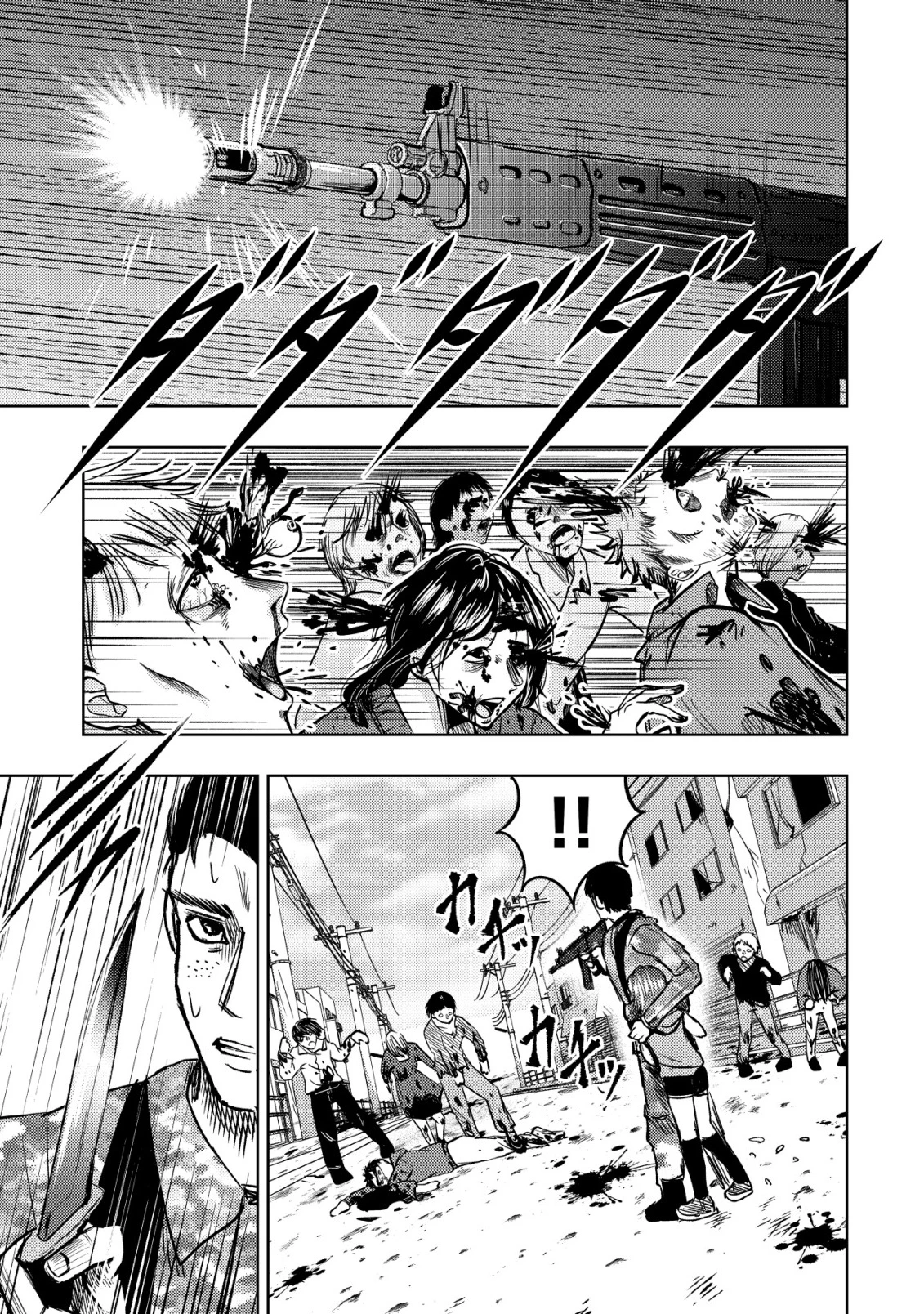 異世界還りのおっさんは終末世界で無双する 第32話 - 25