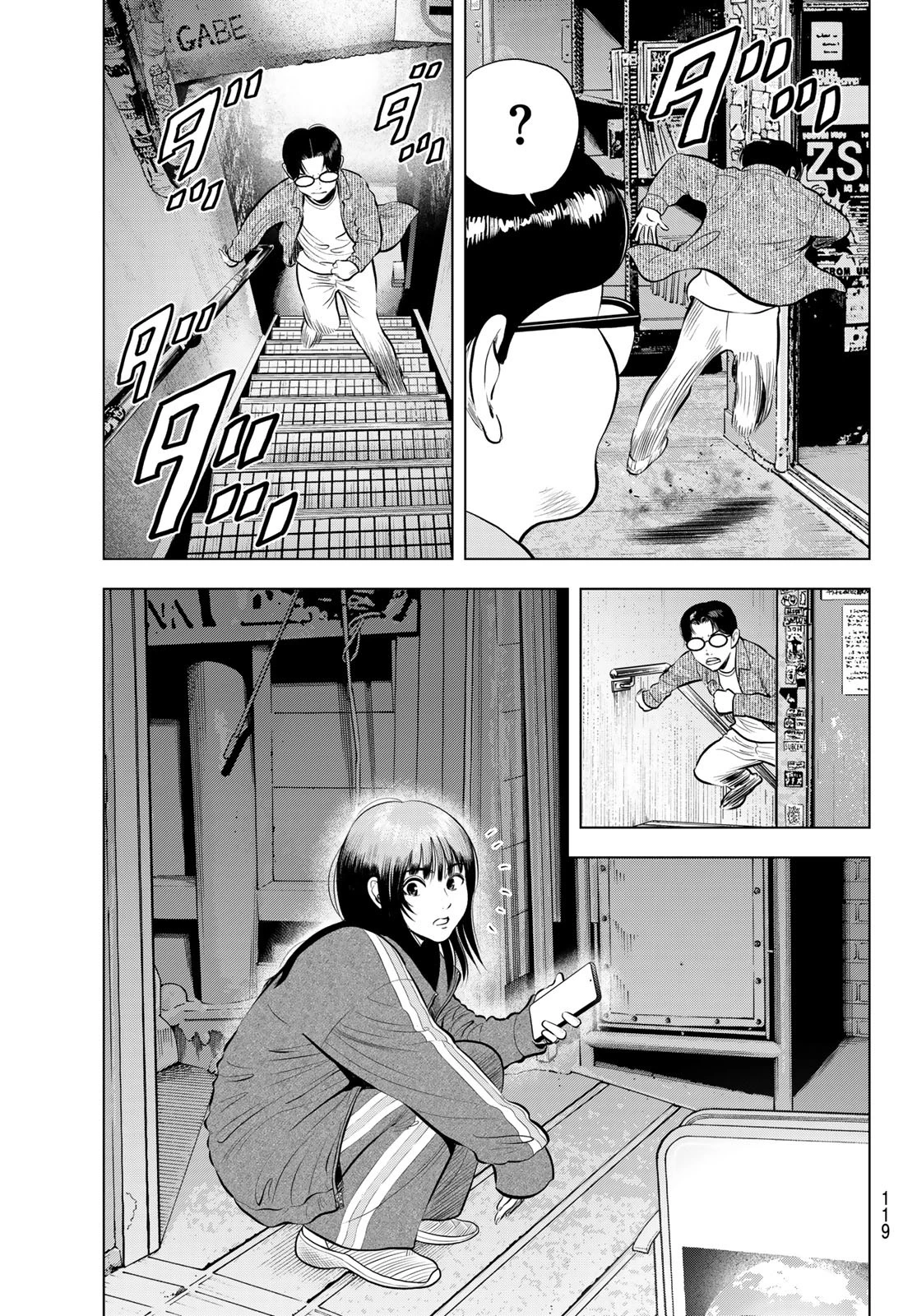 ザ・バンド 第9話 - 4