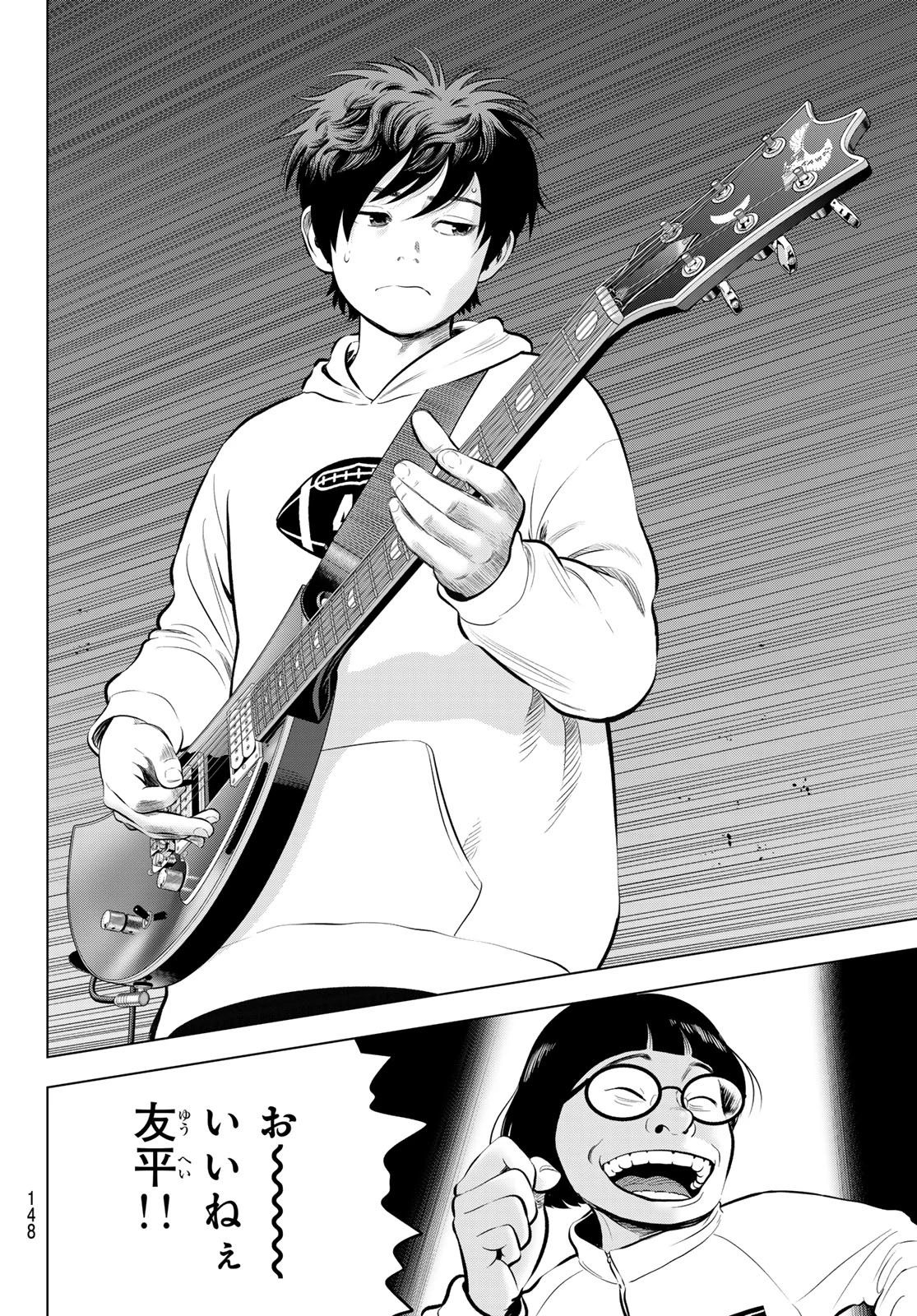 ザ・バンド 第9話 - 33