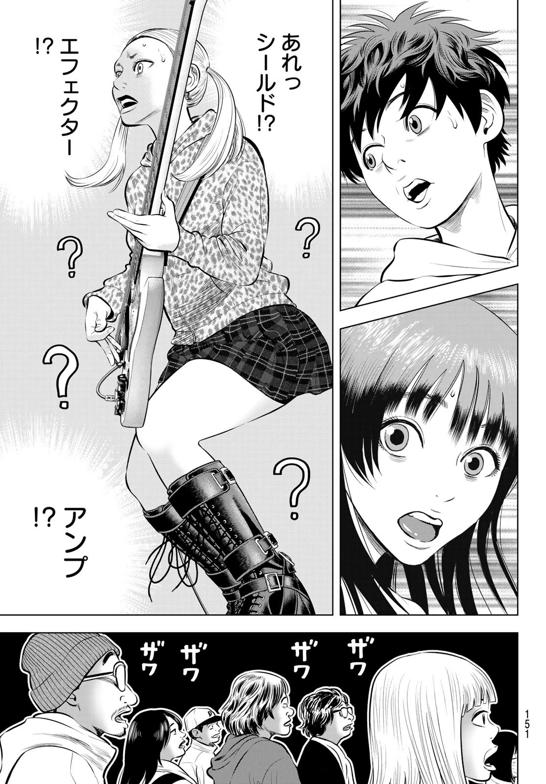 ザ・バンド 第9話 - 36