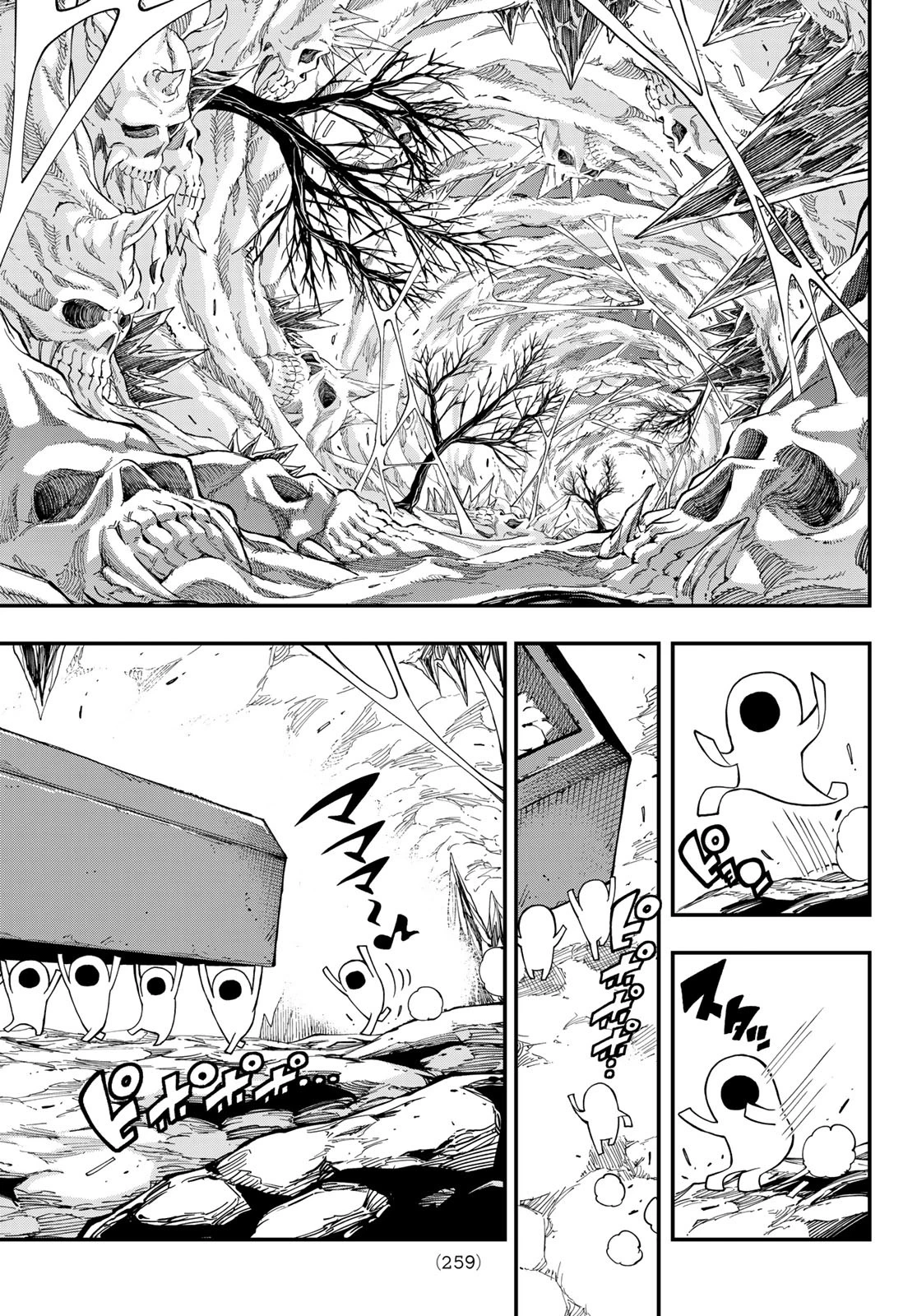 Dead Rock 第26話 - 39