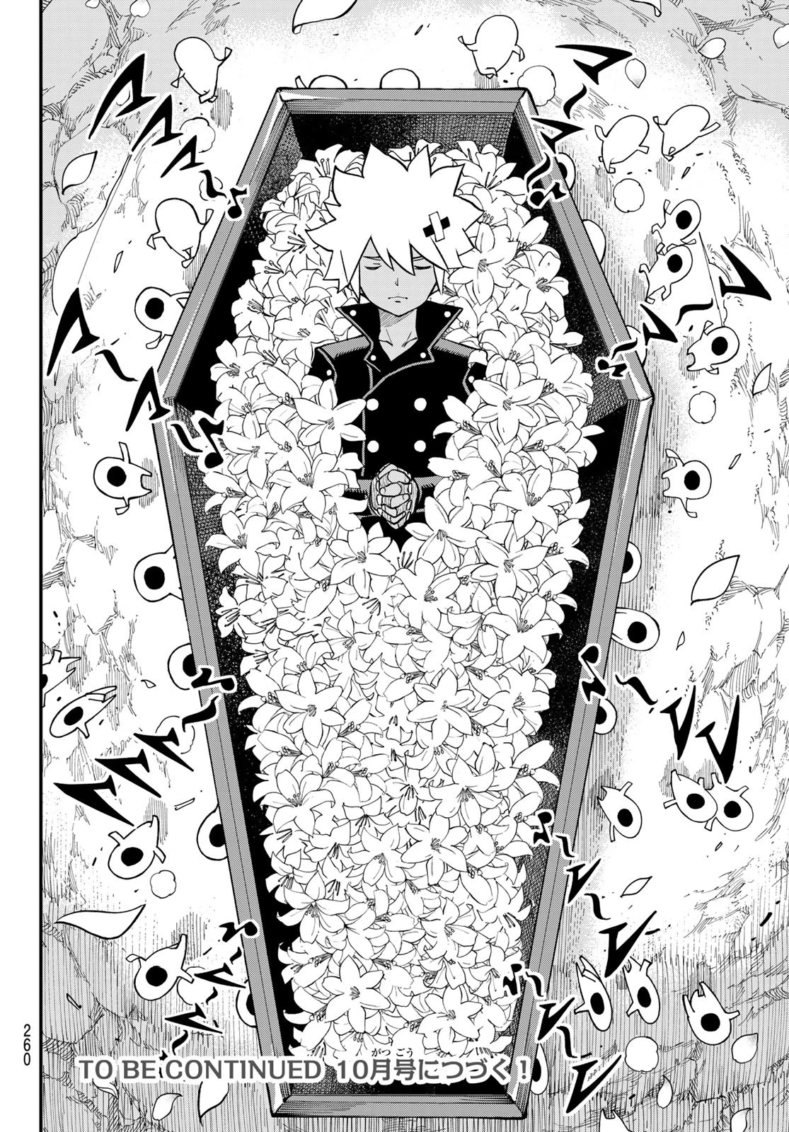 Dead Rock 第26話 - 40