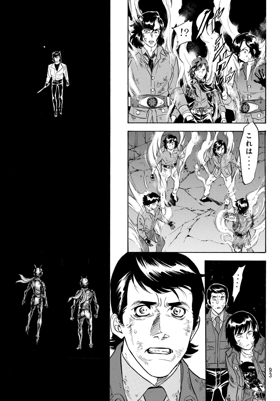 新仮面ライダーSPIRITS 第188話 - 39