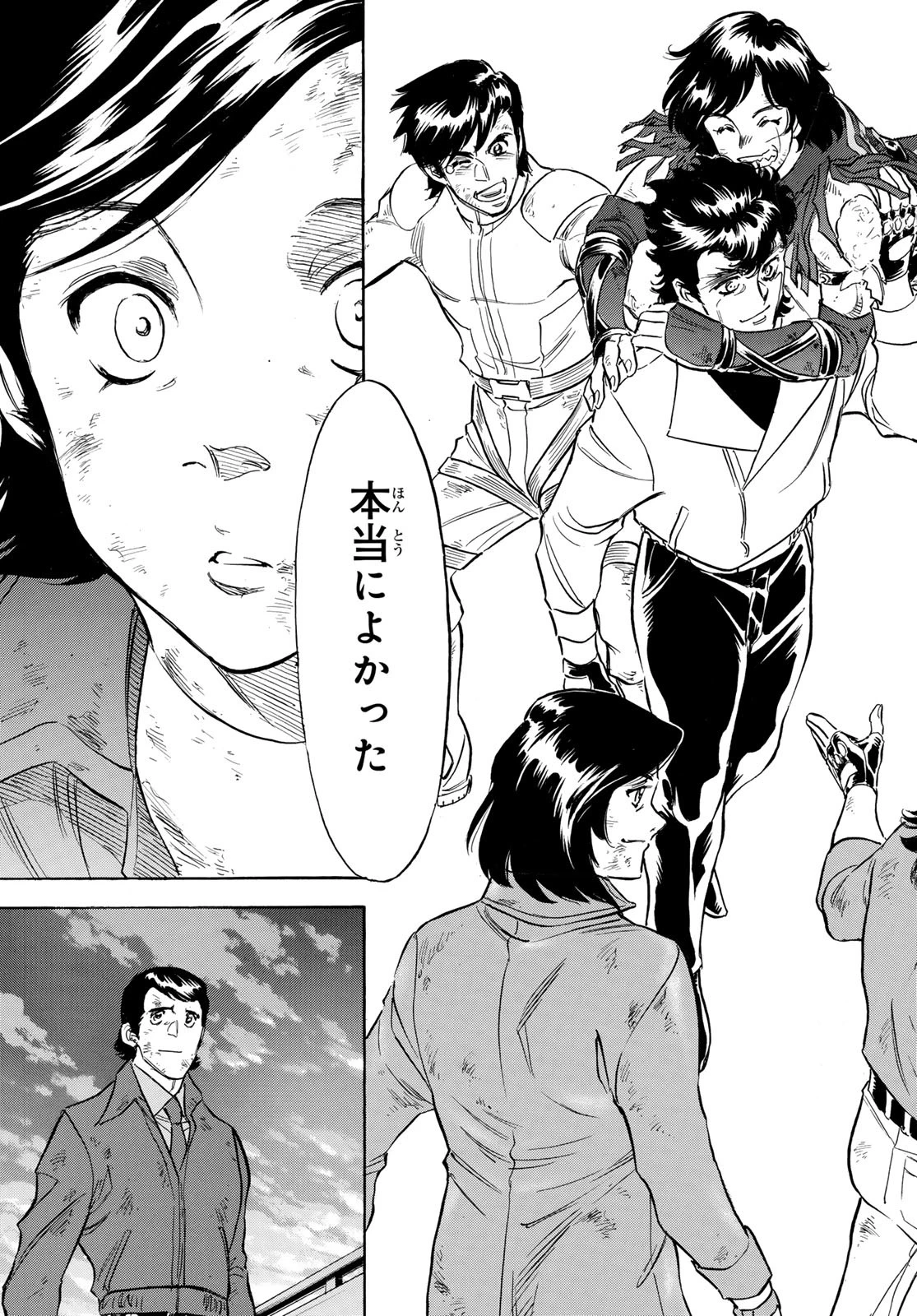 新仮面ライダーSPIRITS 第188話 - 59