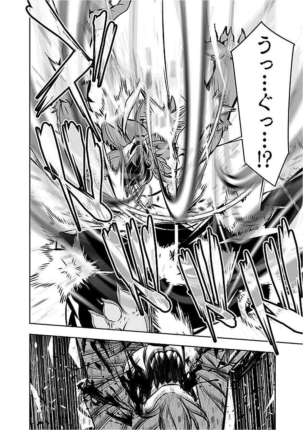 史上最強の魔法剣士、Fランク冒険者に転生する　～剣聖と魔帝、2つの前世を持った男の英雄譚～ 第135話 - 8