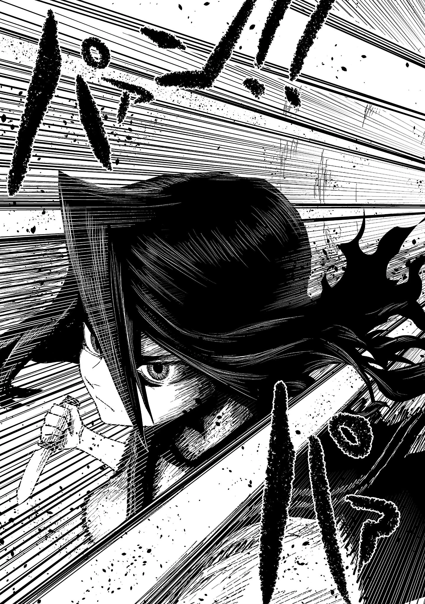 少女は異世界で『殺戮の才能』に目覚める 第8話 - 17