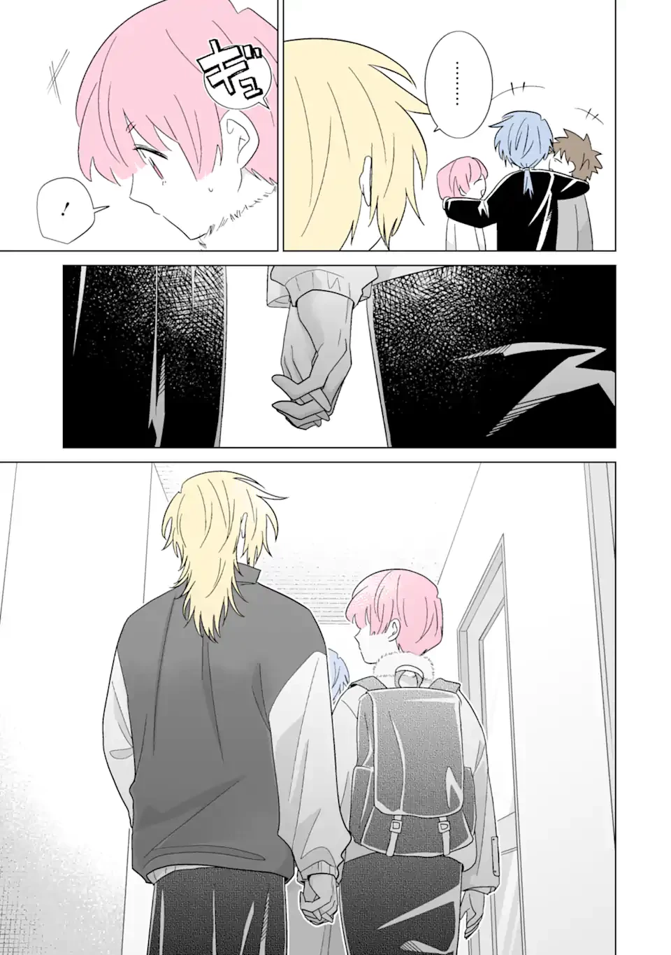 推しが兄になりました 第68話 - 3