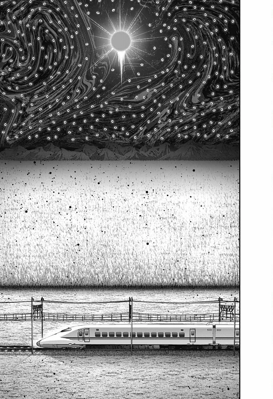 ダークギャザリング 第72話 - 31