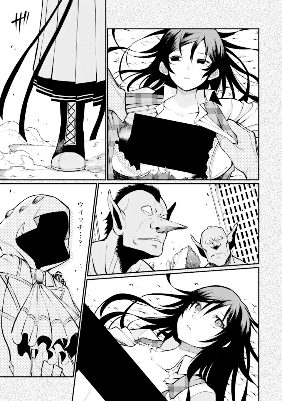 捕食者系魔法少女 第10.2話 - 3