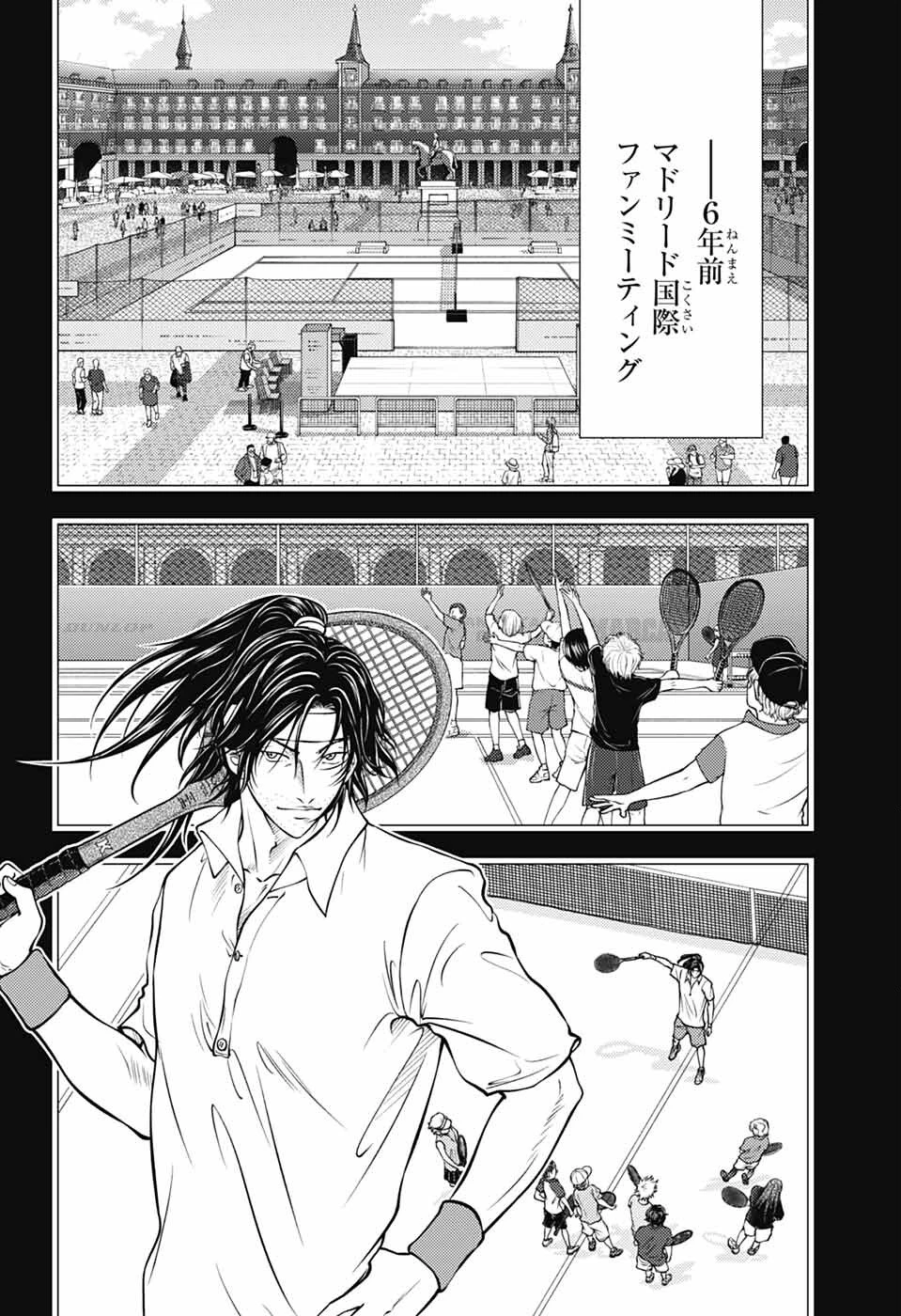 新テニスの王子様 第450話 - 4