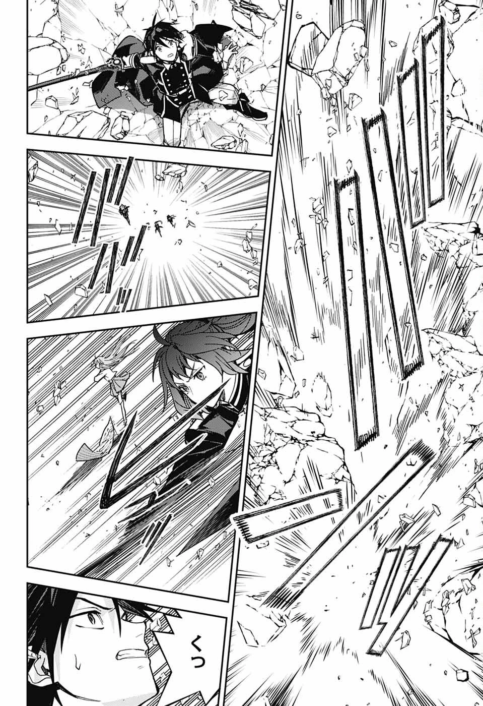 終わりのセラフ 第149話 - 10