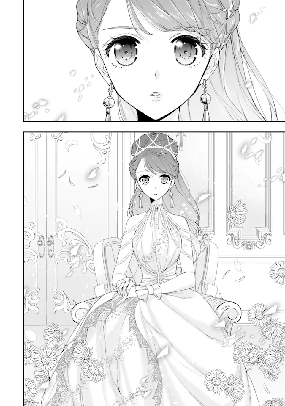 「君を愛することはない」と言った氷の魔術師様の片思い相手が、変装した私だった 第14話 - 8